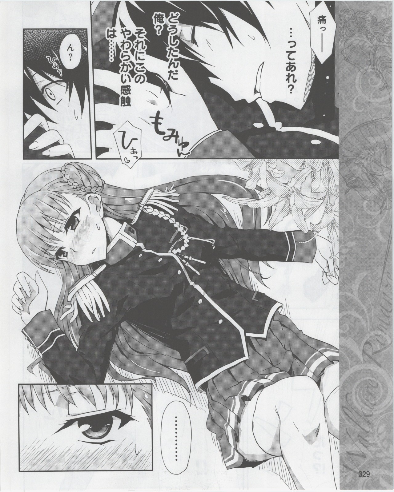 Page 331