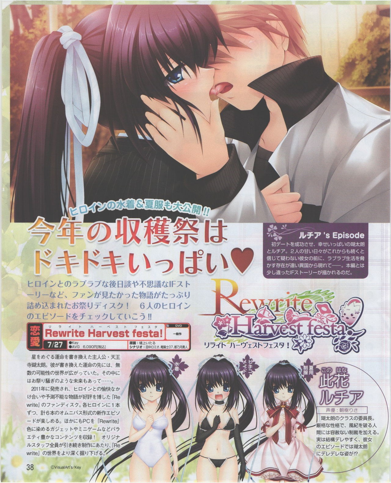 Page 38