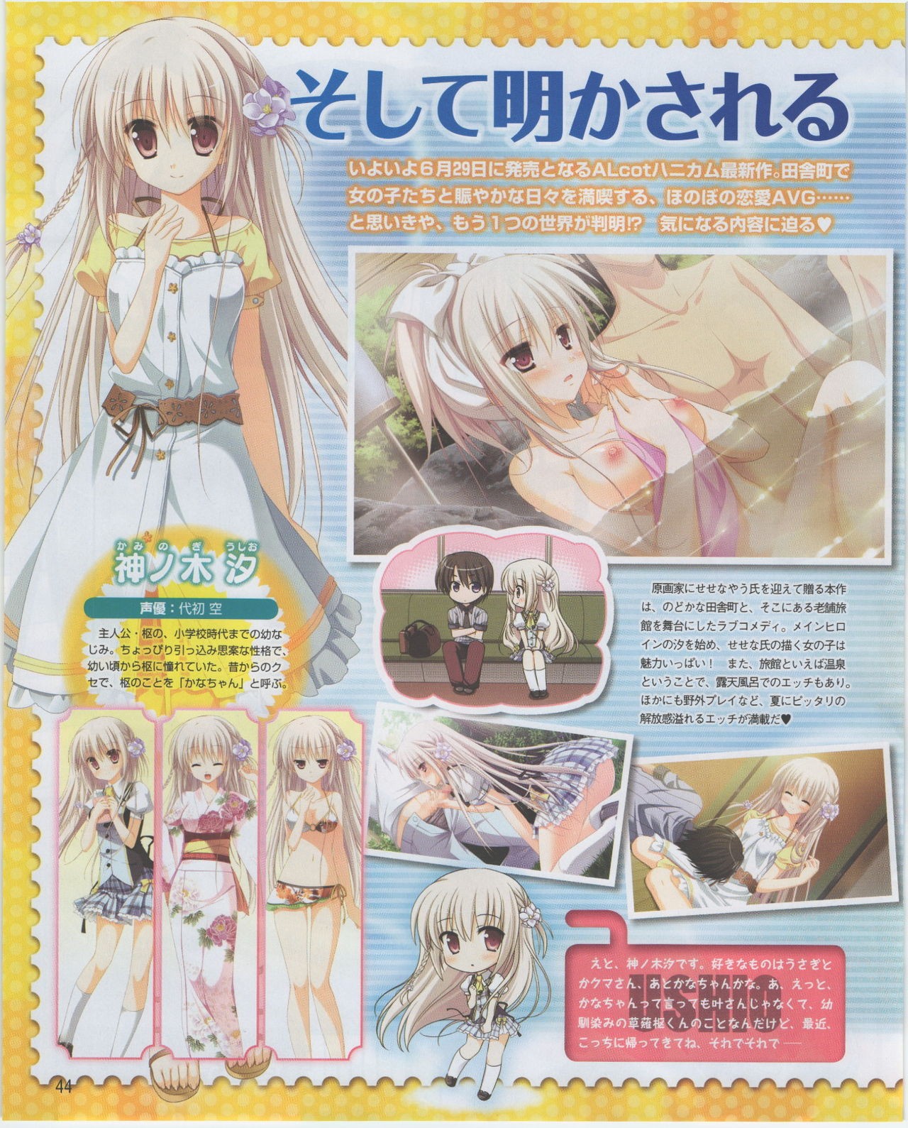 Page 44