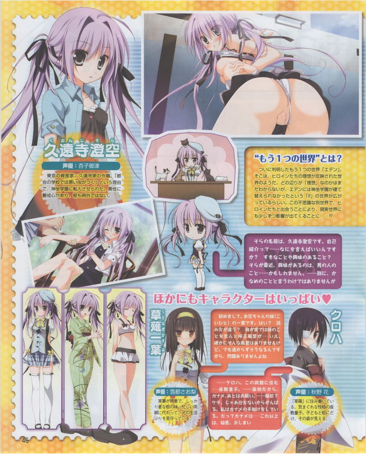 Page 46