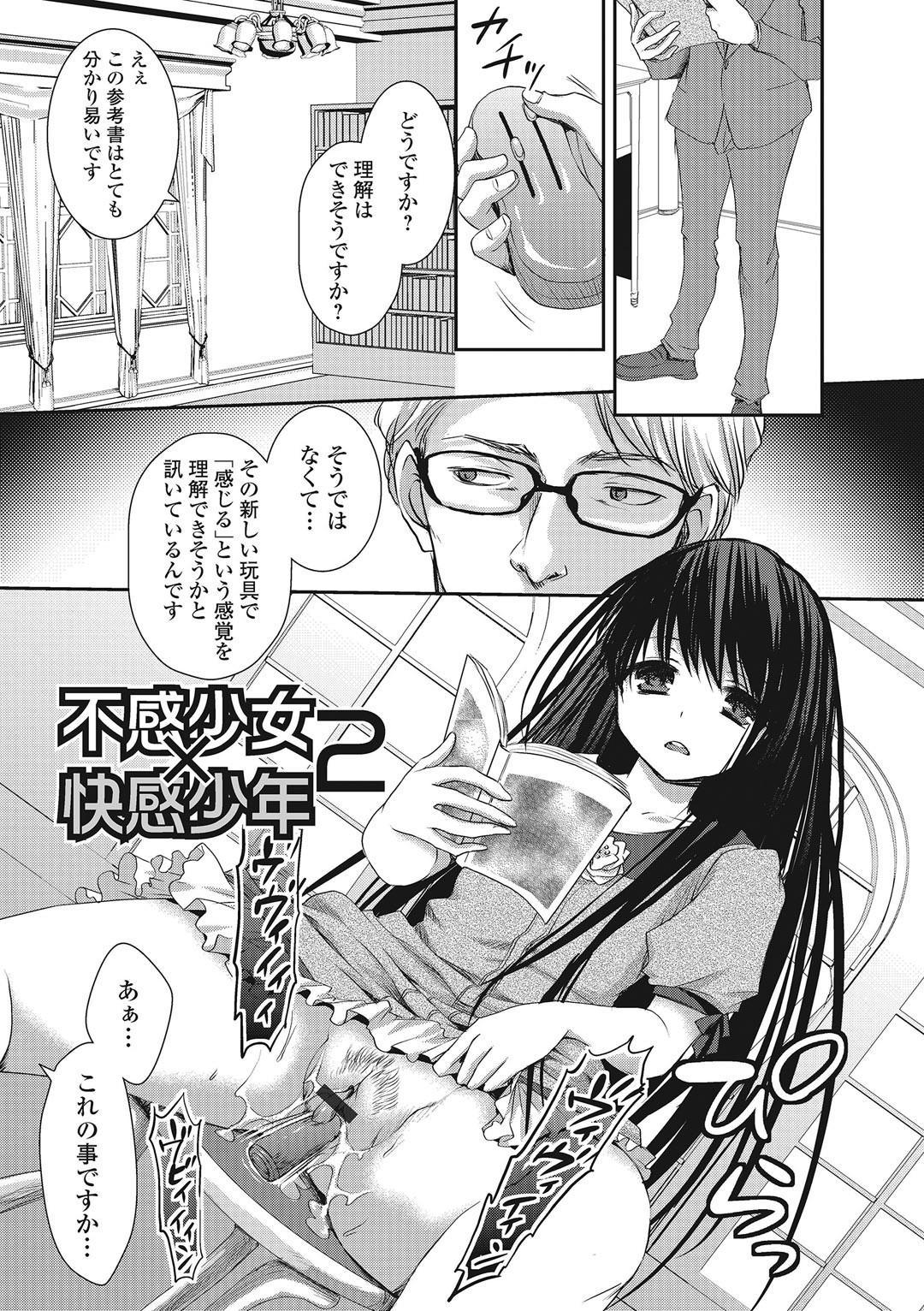 Page 102