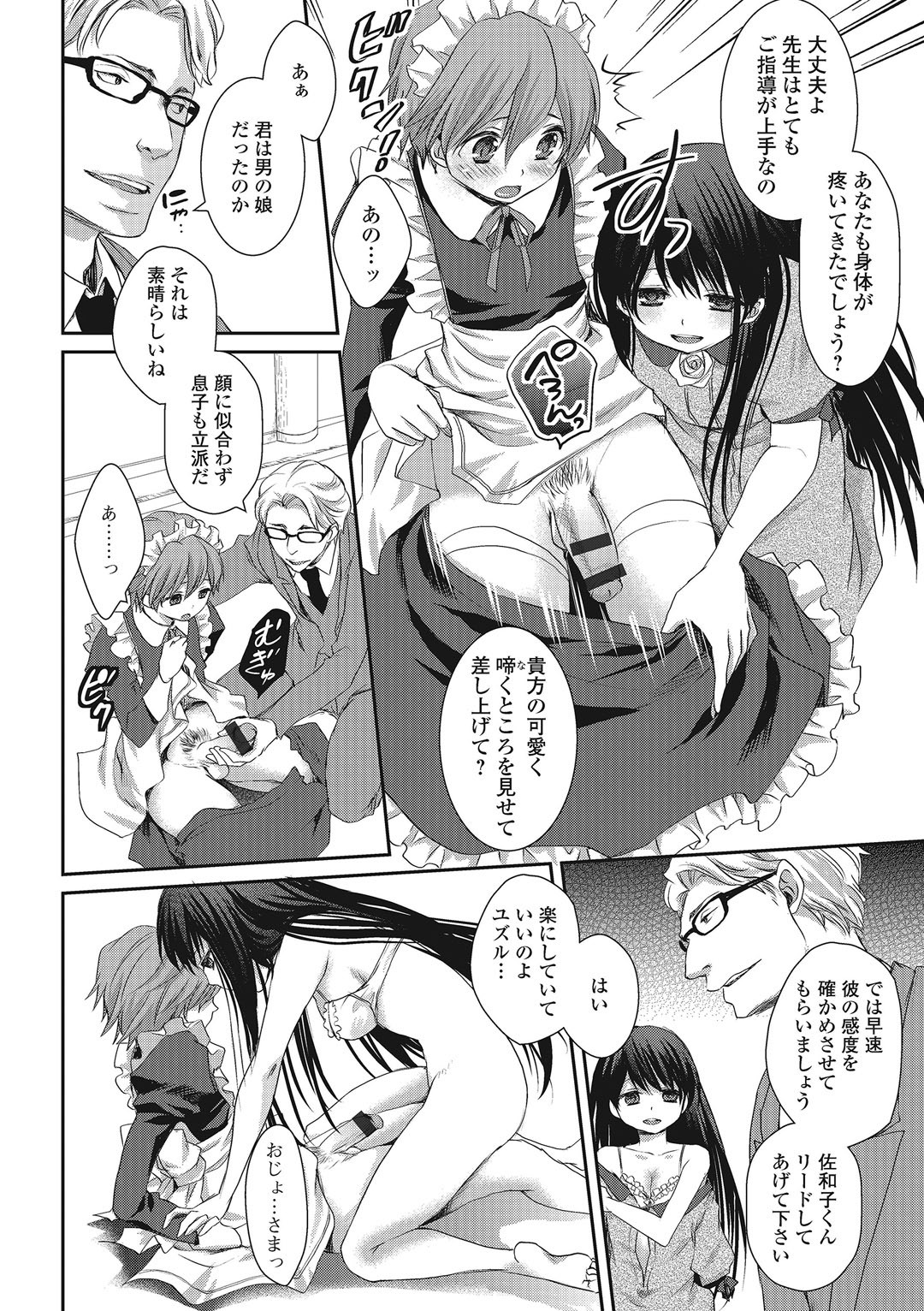Page 107