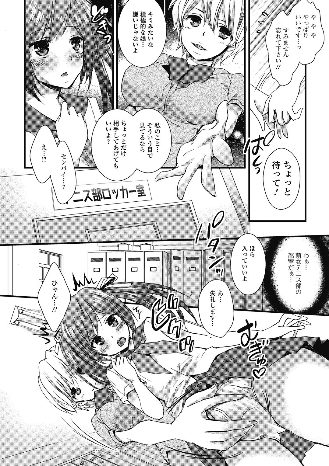 Page 123