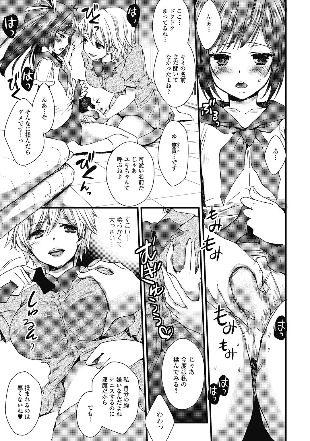 Page 124