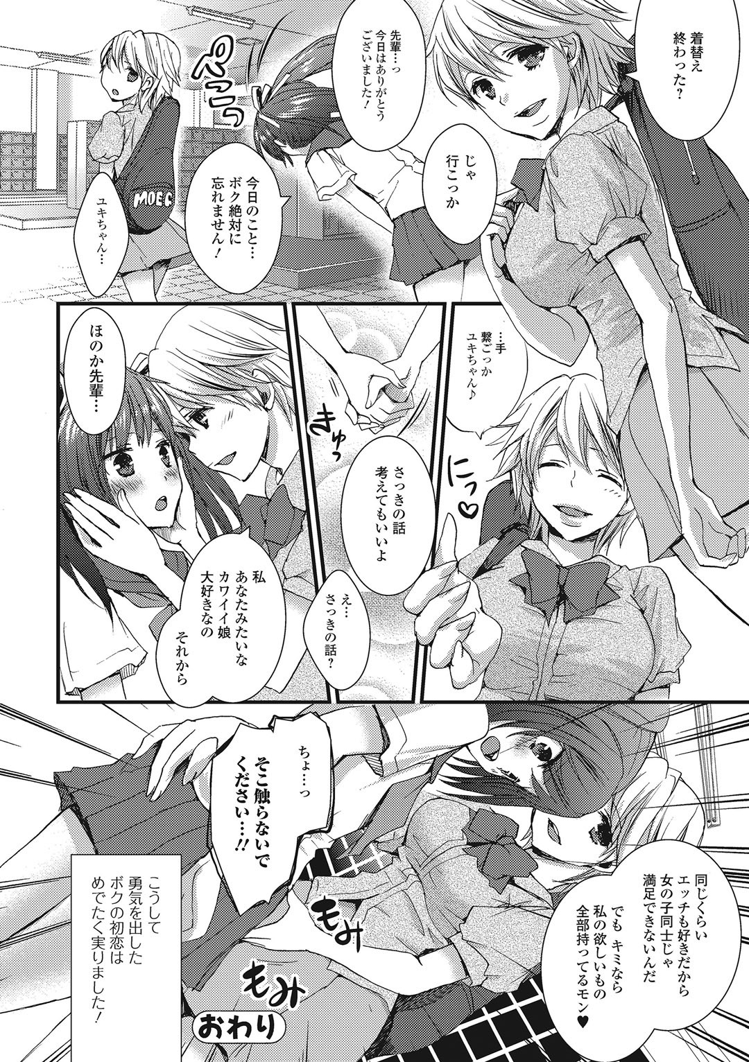 Page 131