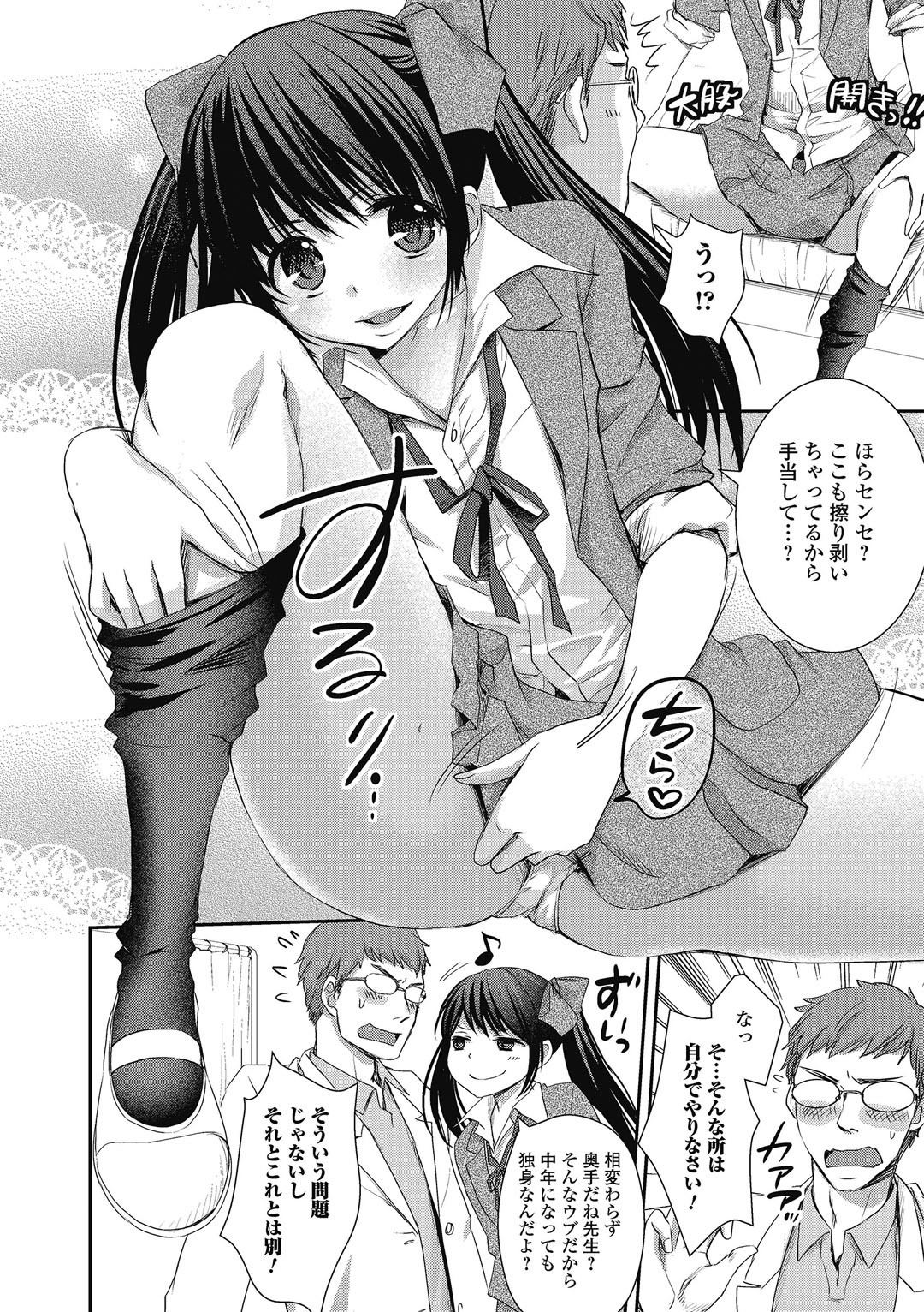 Page 133