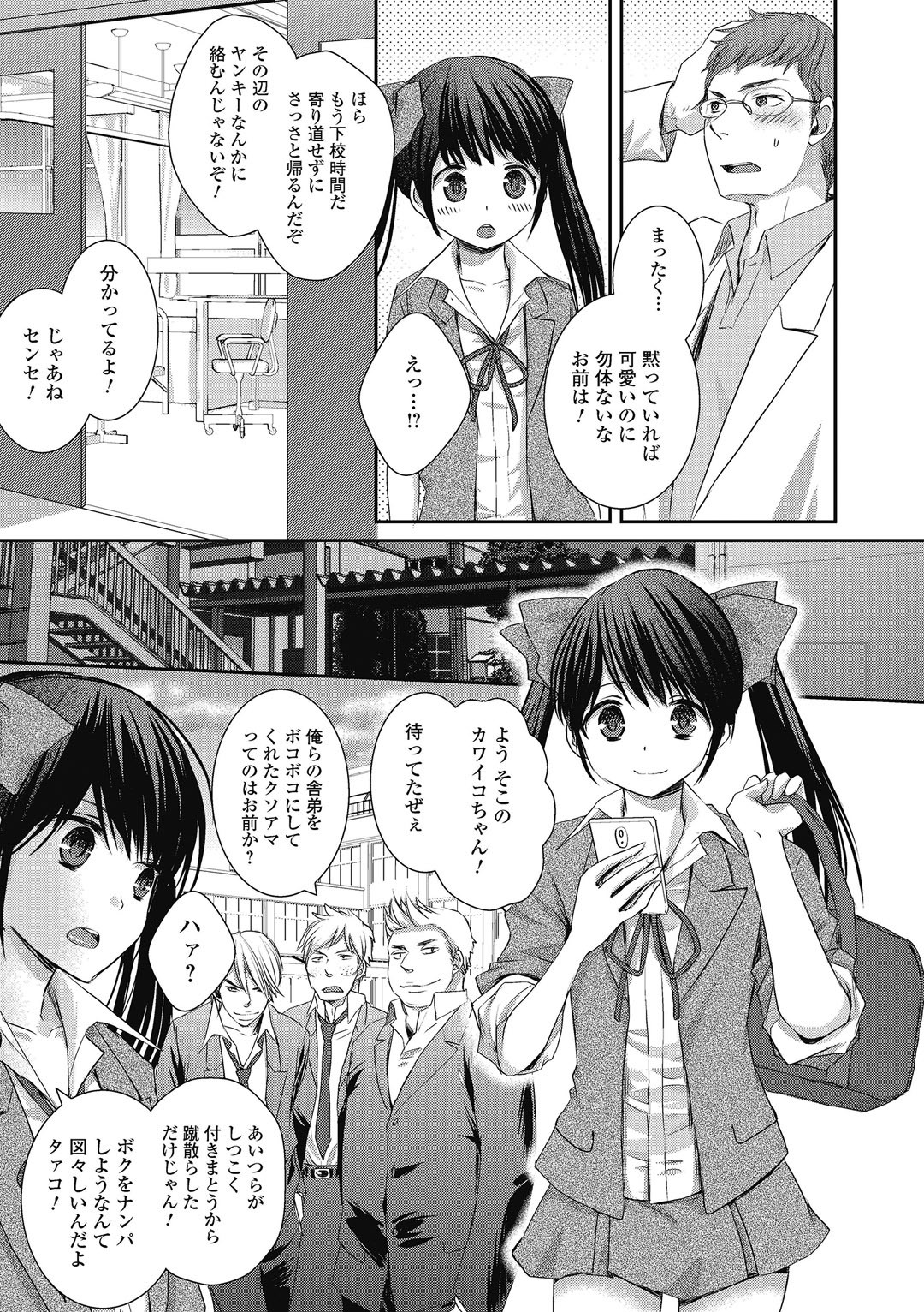 Page 134