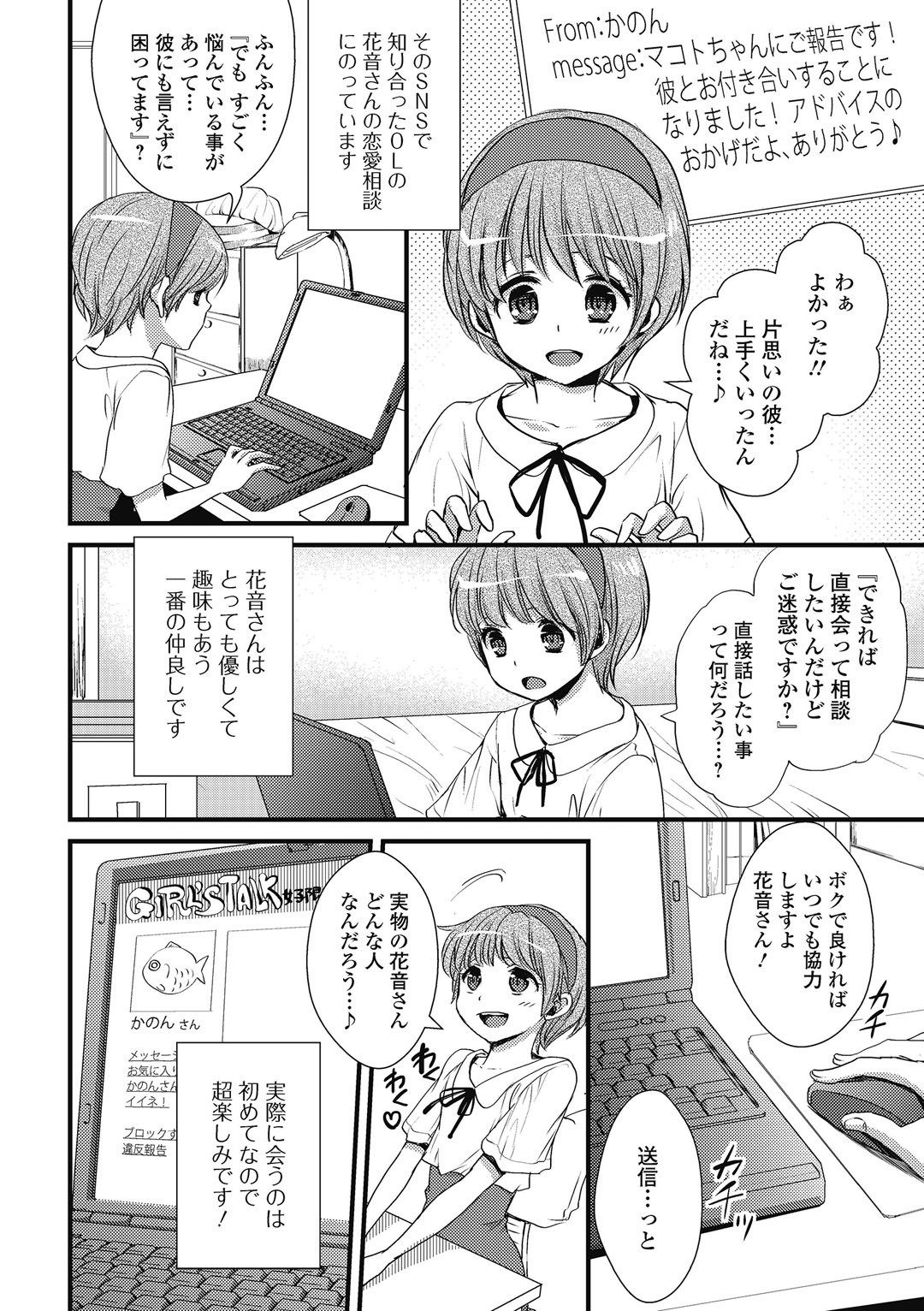 Page 147