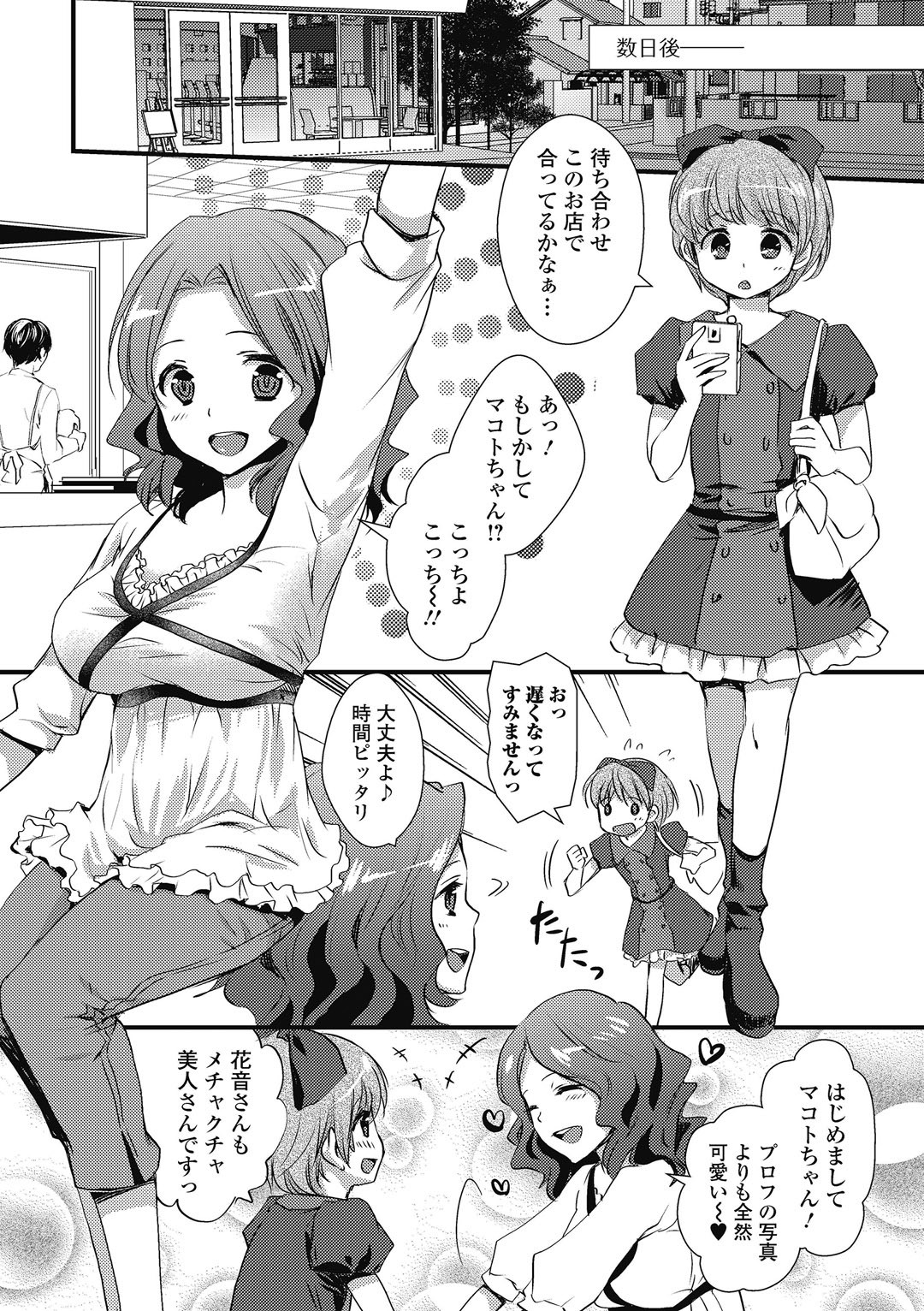 Page 148