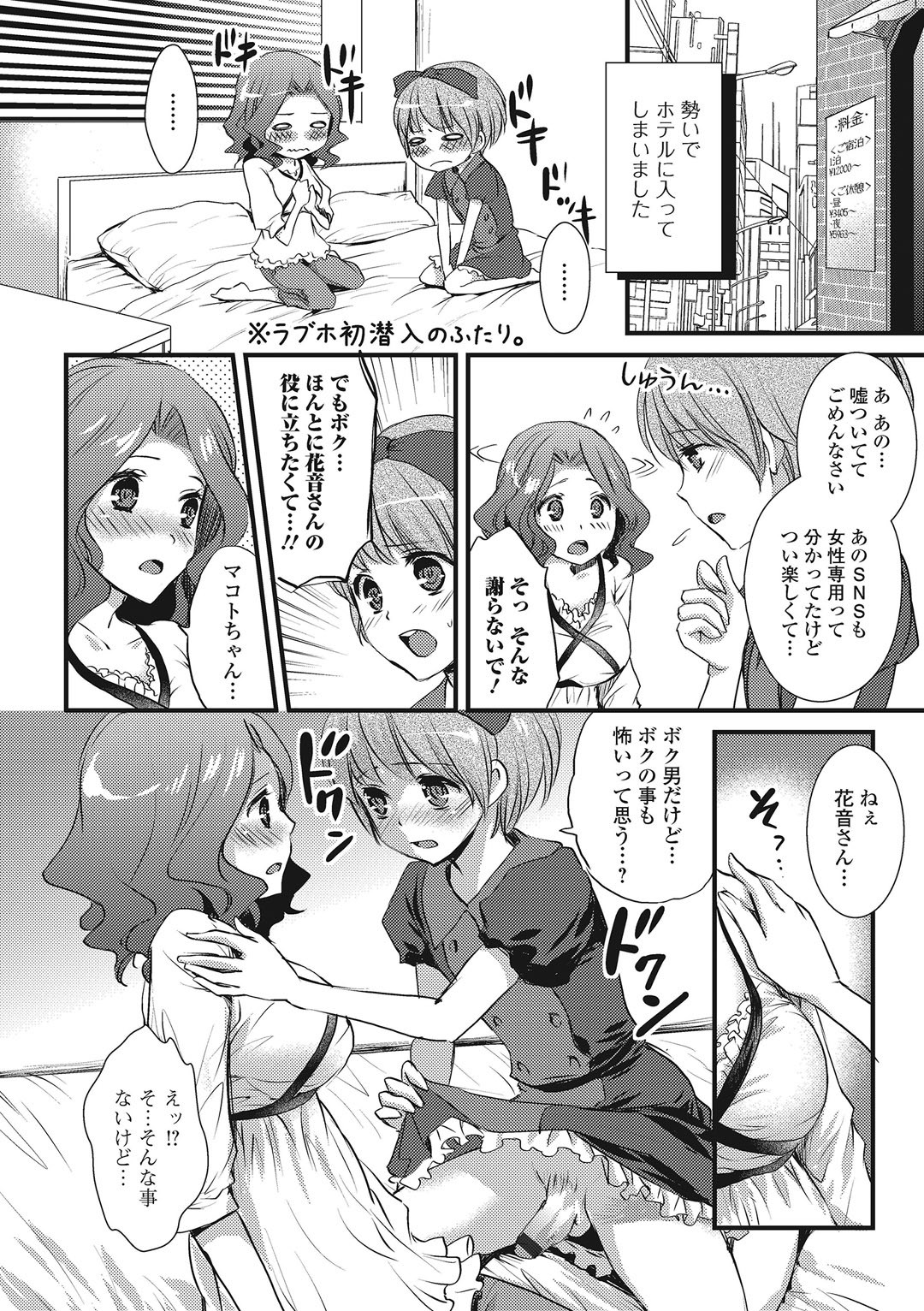 Page 151