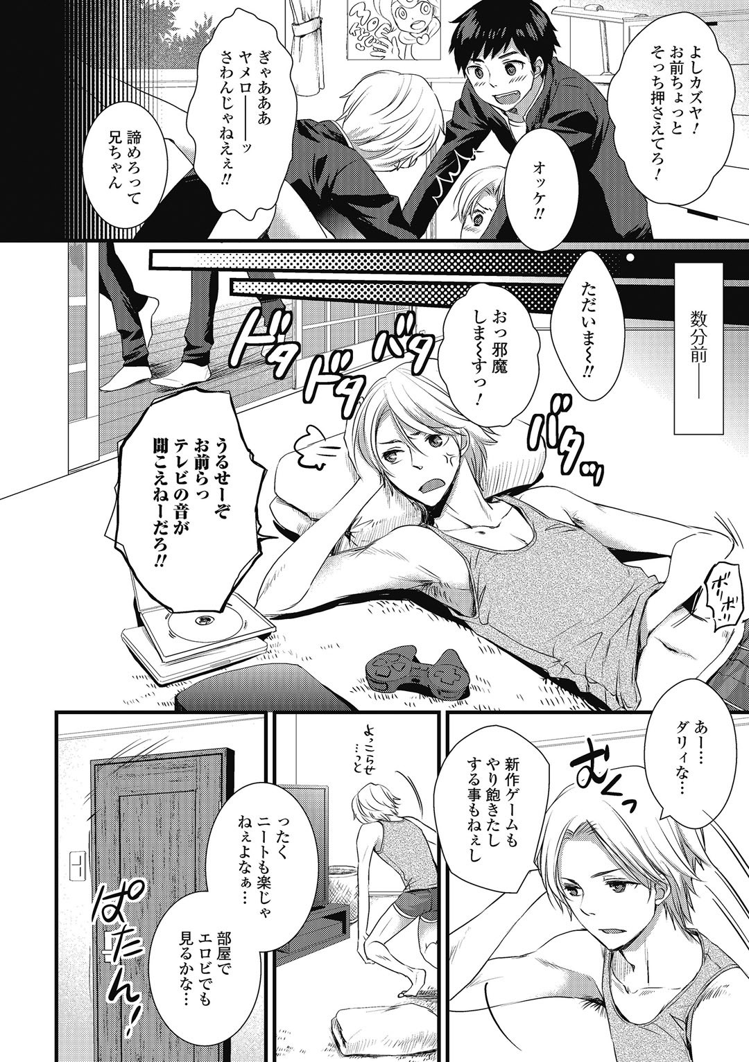 Page 163
