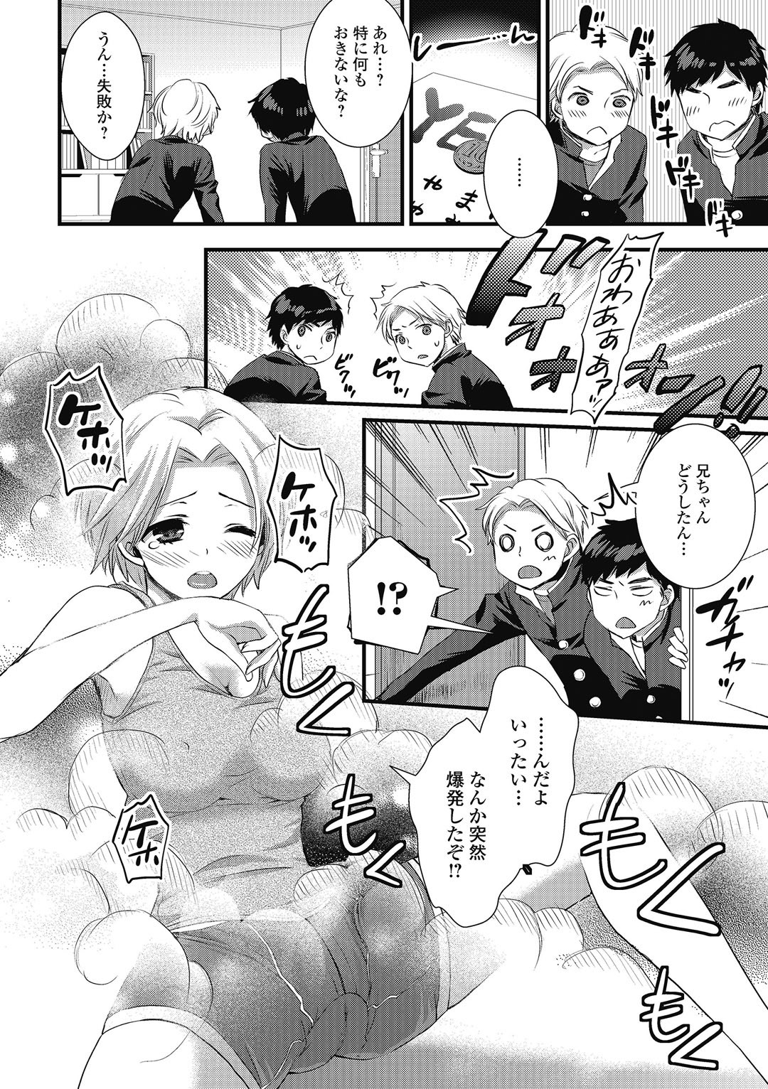 Page 165