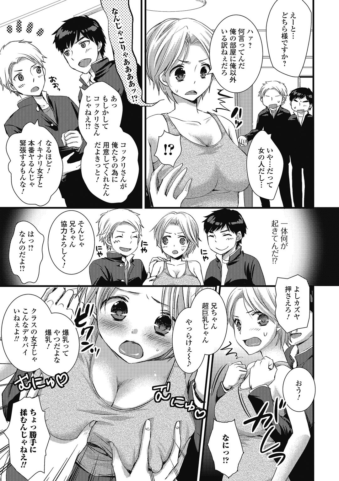 Page 166
