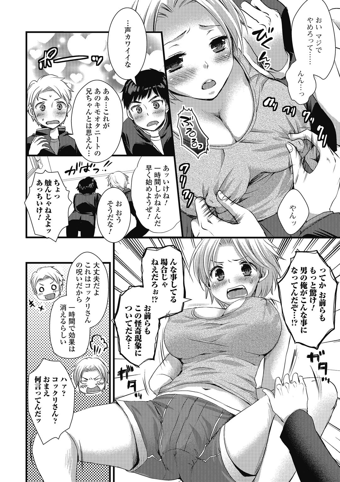 Page 167