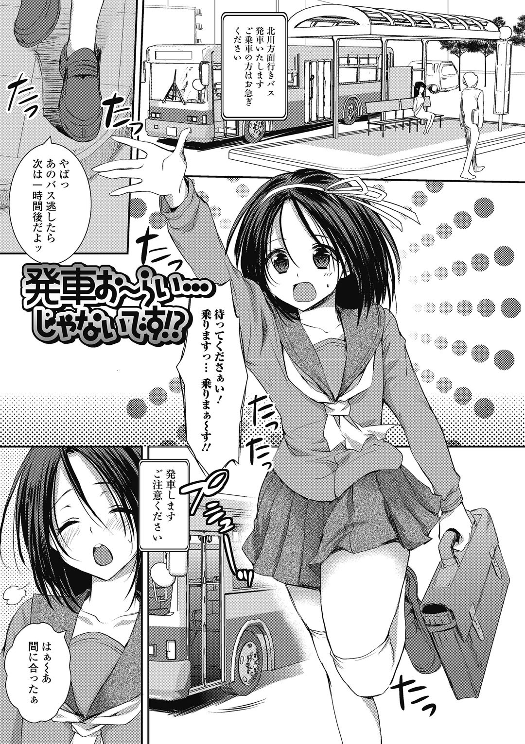Page 178