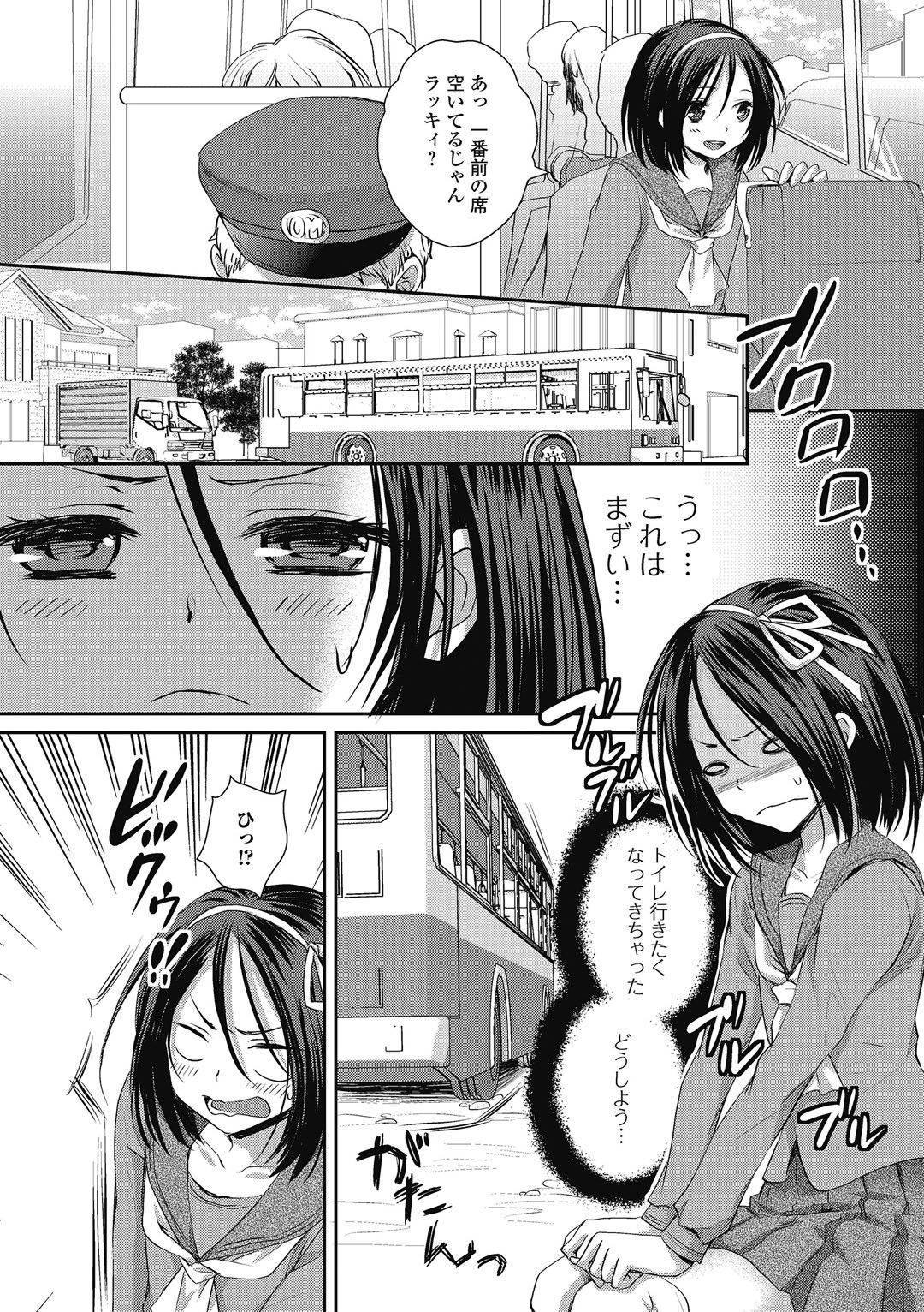 Page 179