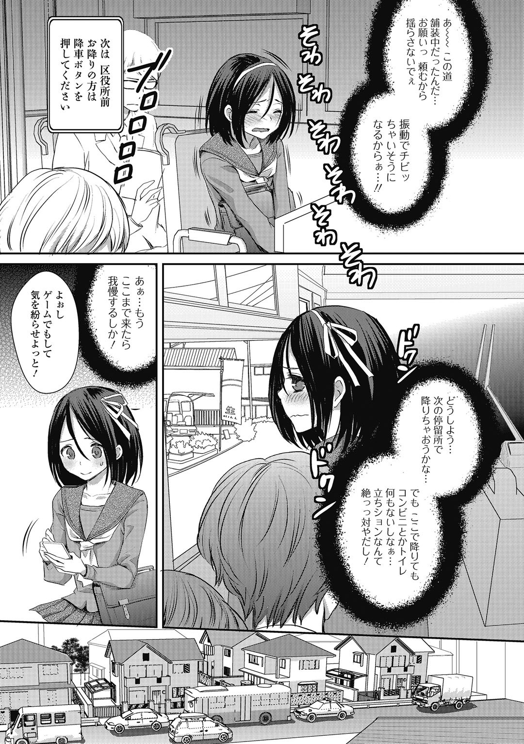 Page 180