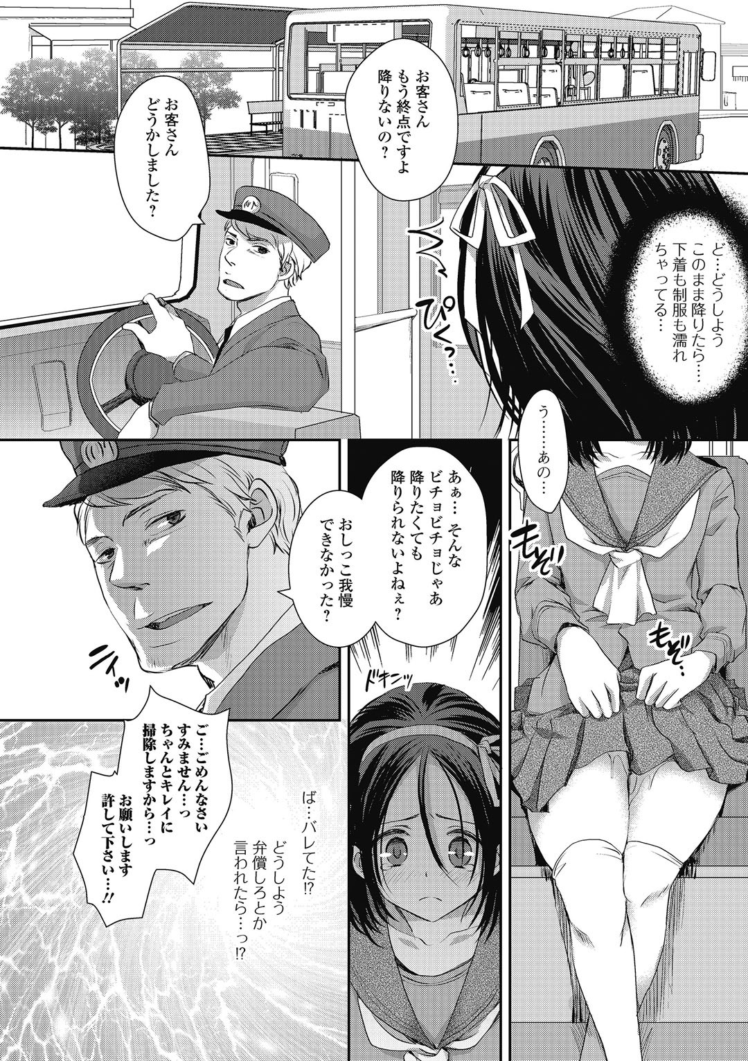 Page 183
