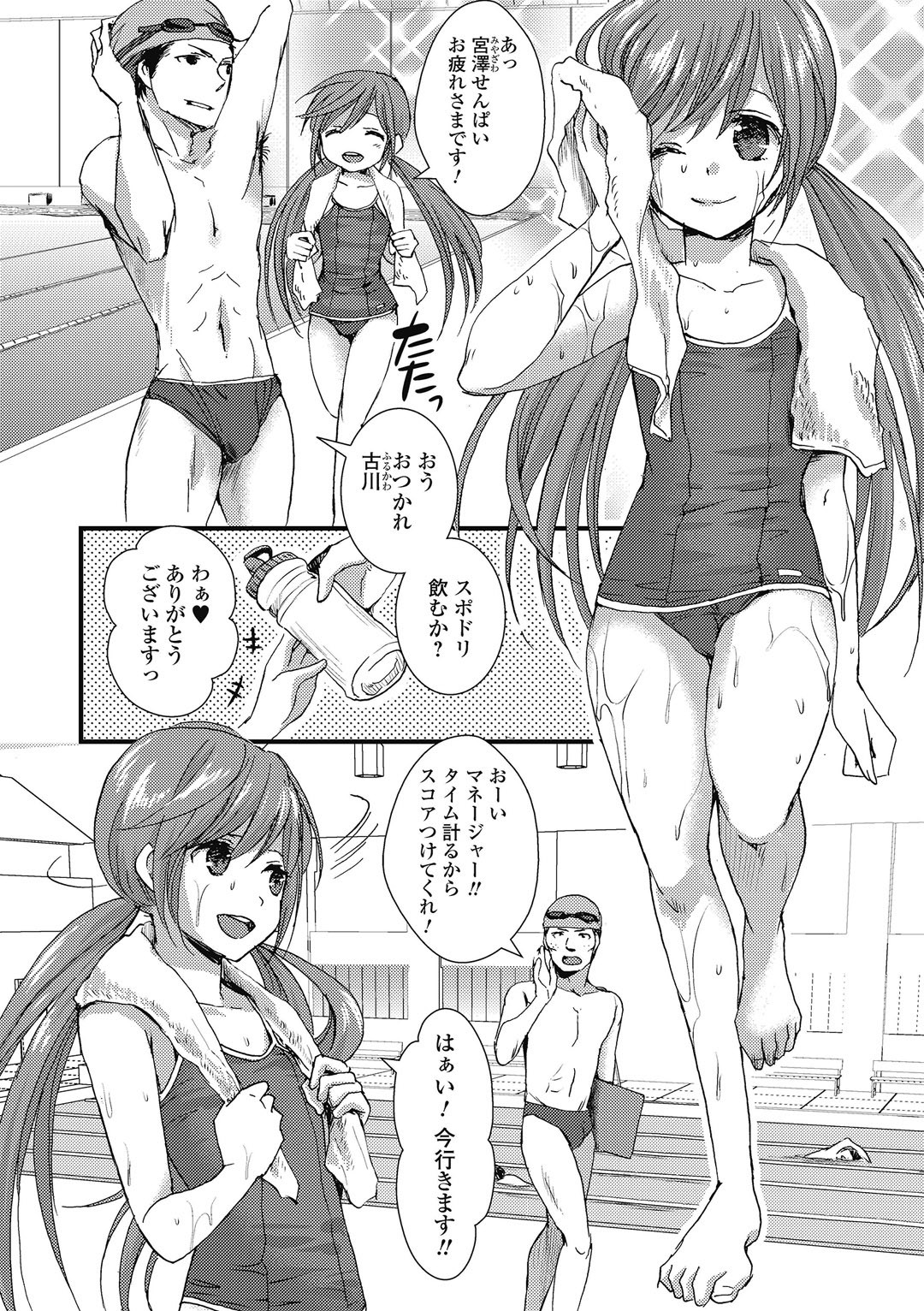 Page 55