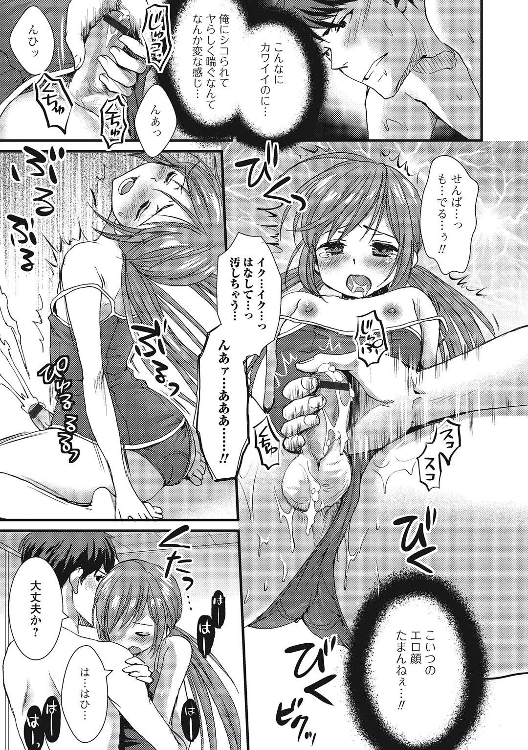 Page 64