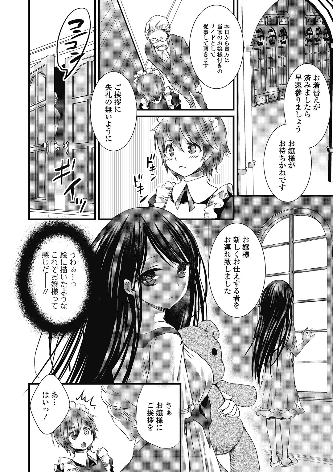 Page 89