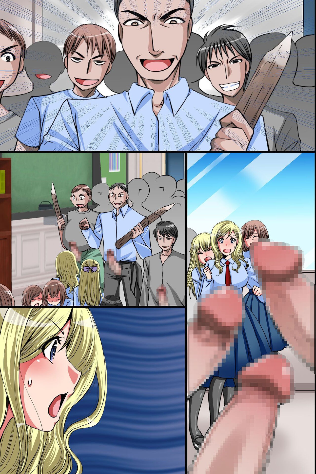 Page 47