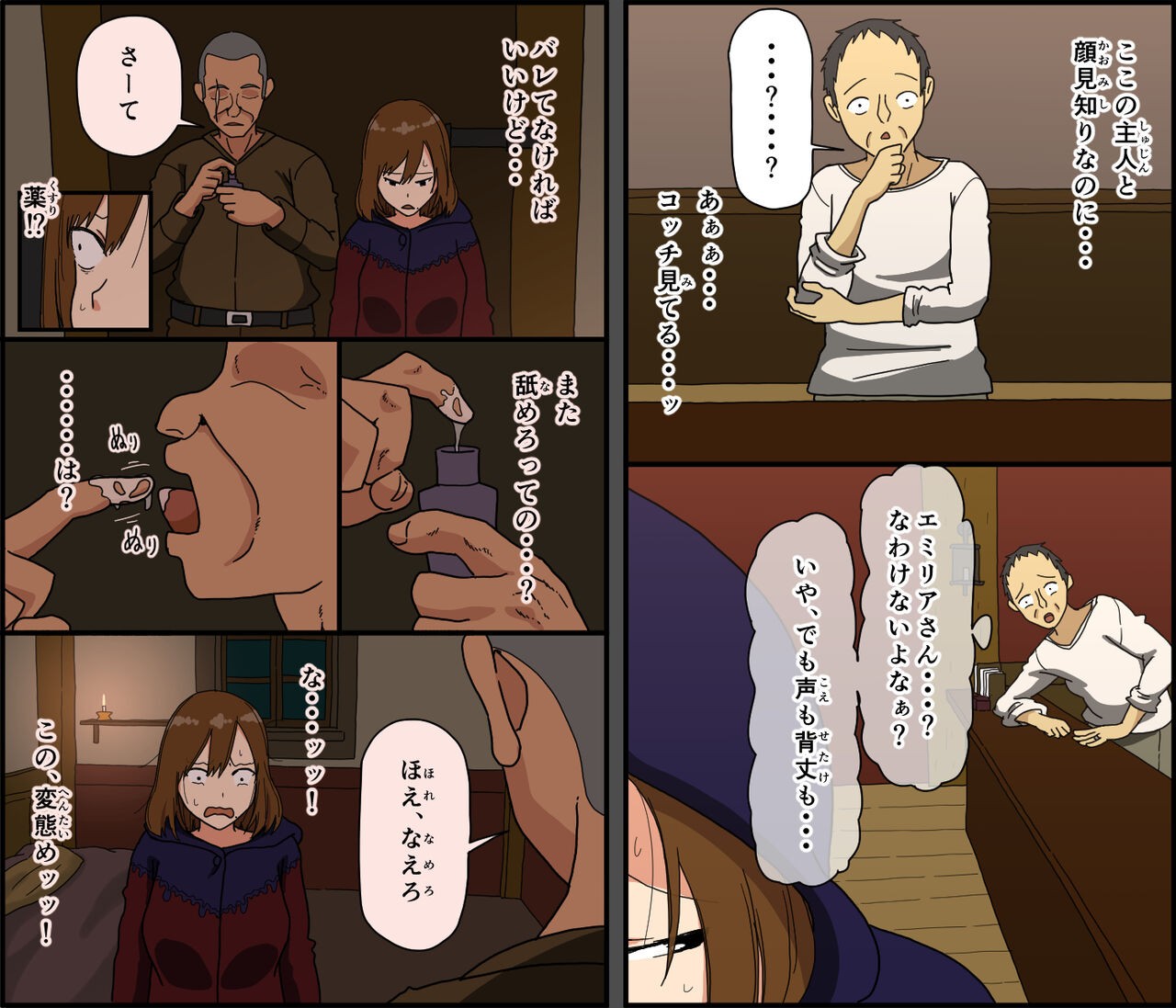 Page 37