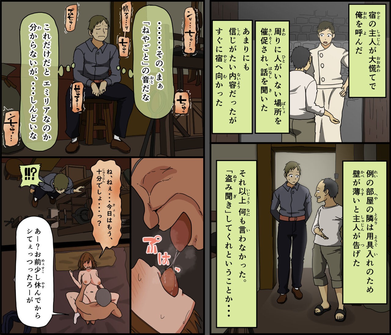 Page 53