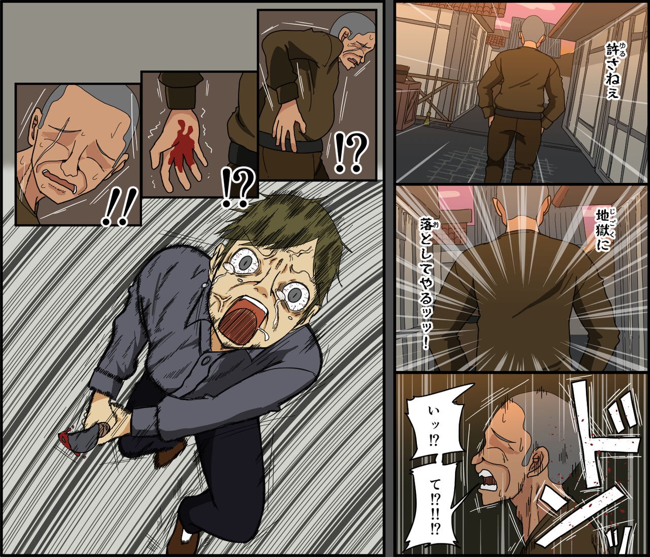 Page 86