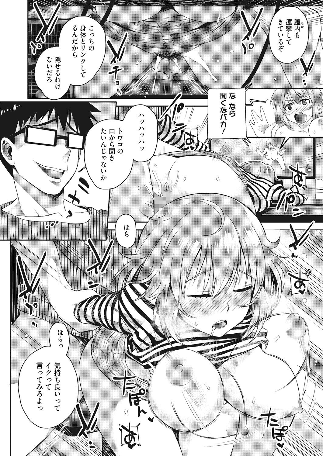 Page 102