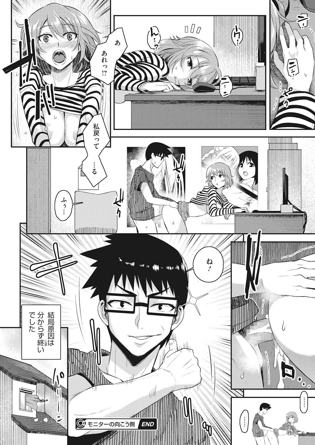 Page 106