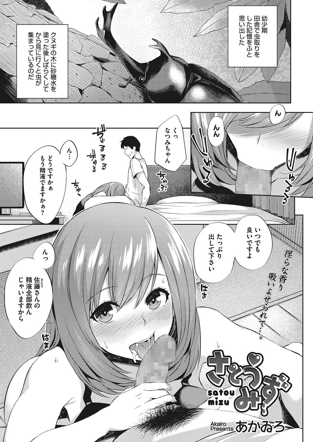 Page 65
