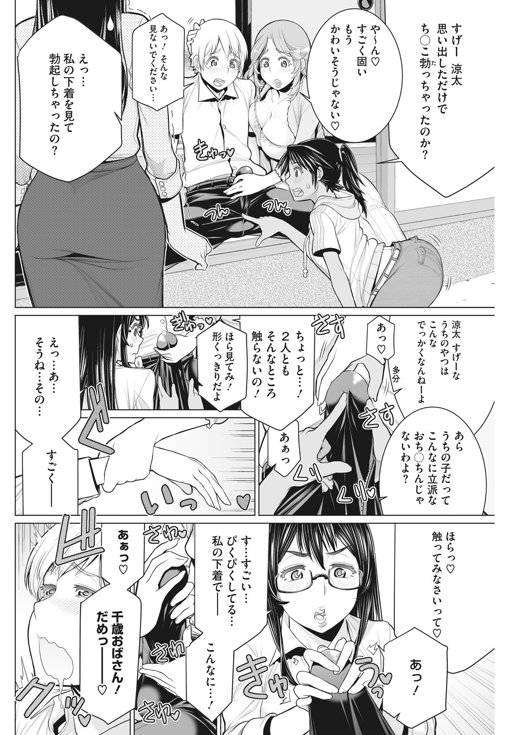 Page 30