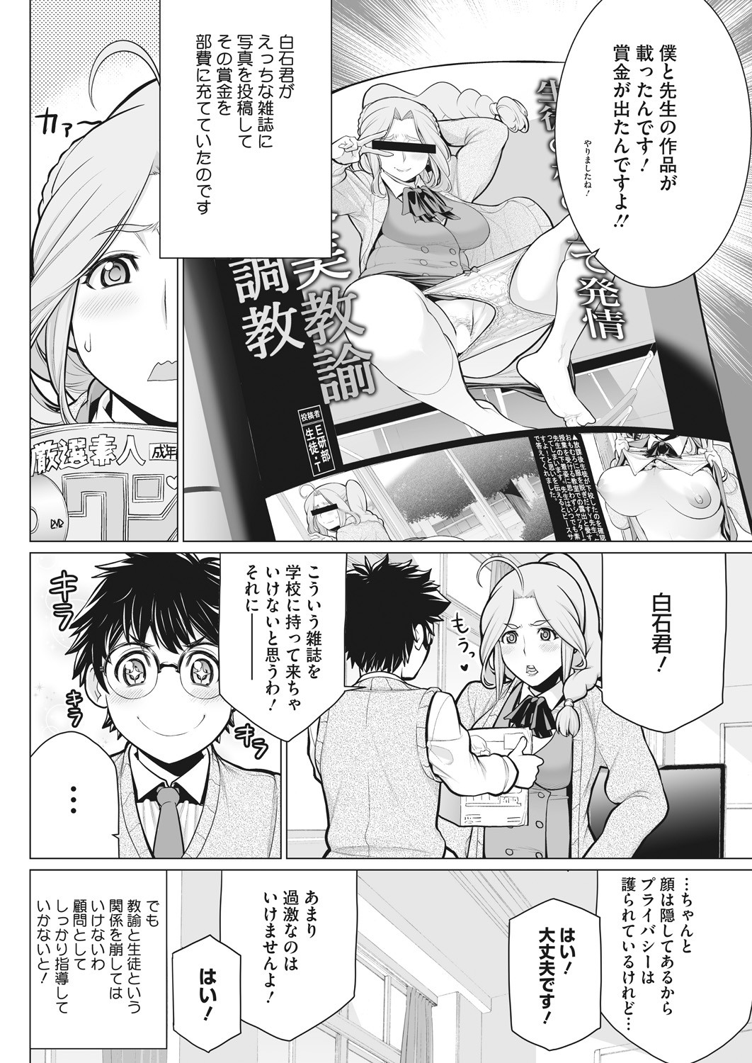 Page 56