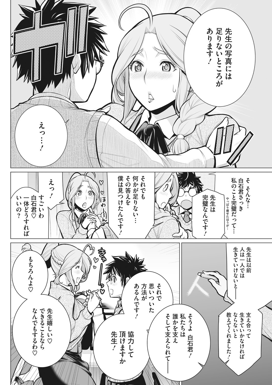 Page 58