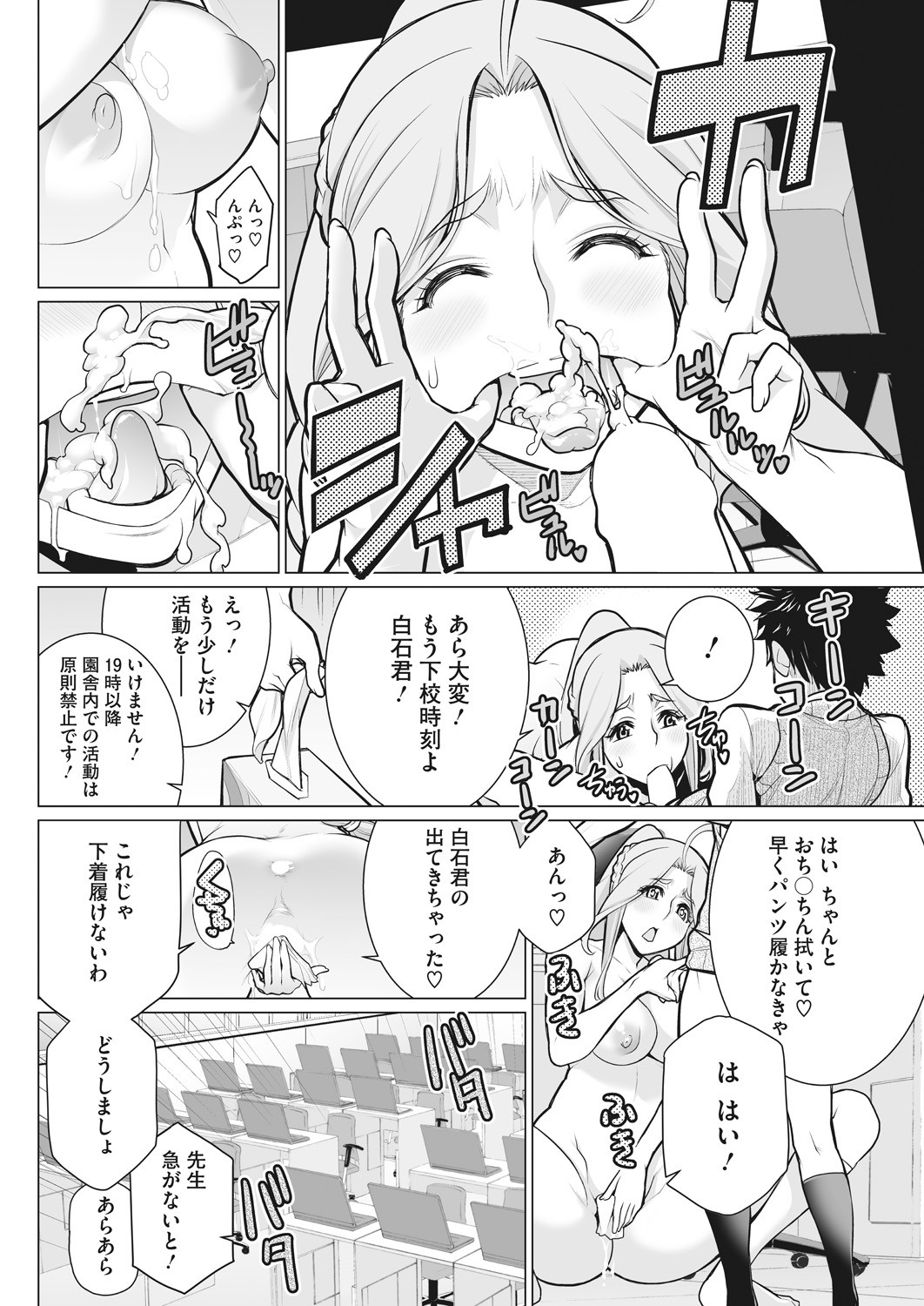 Page 70