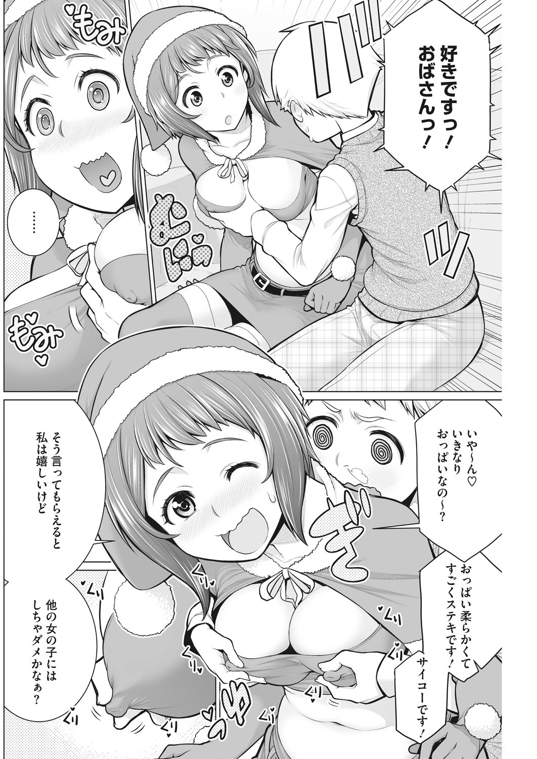 Page 78