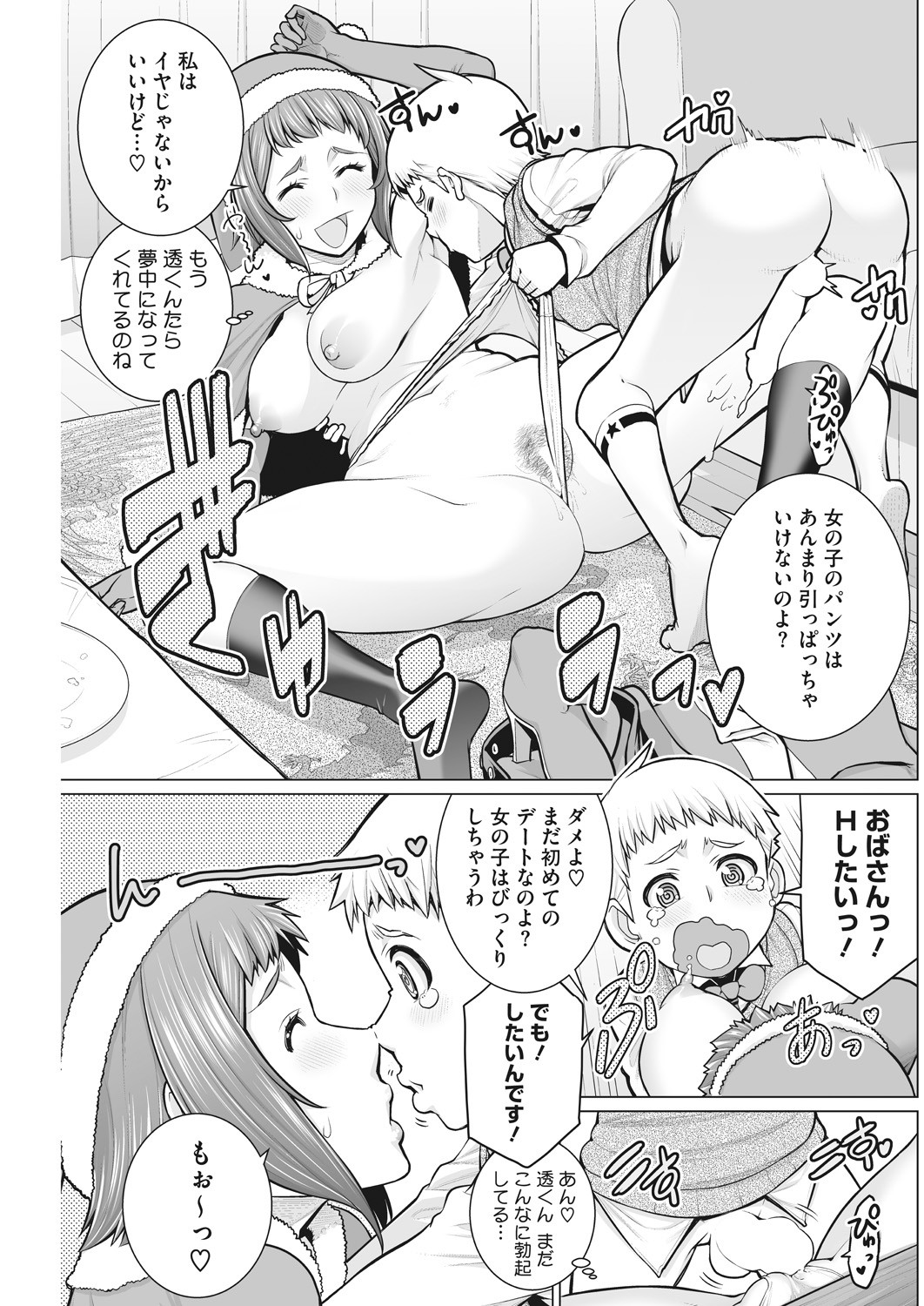 Page 83