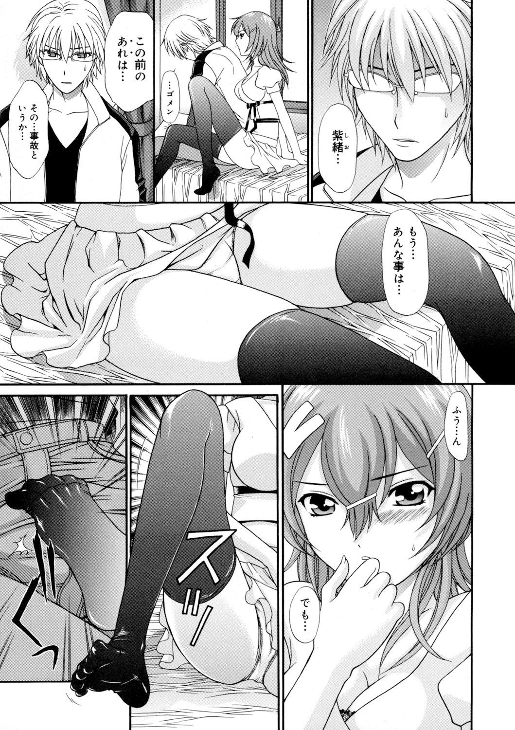 Page 46