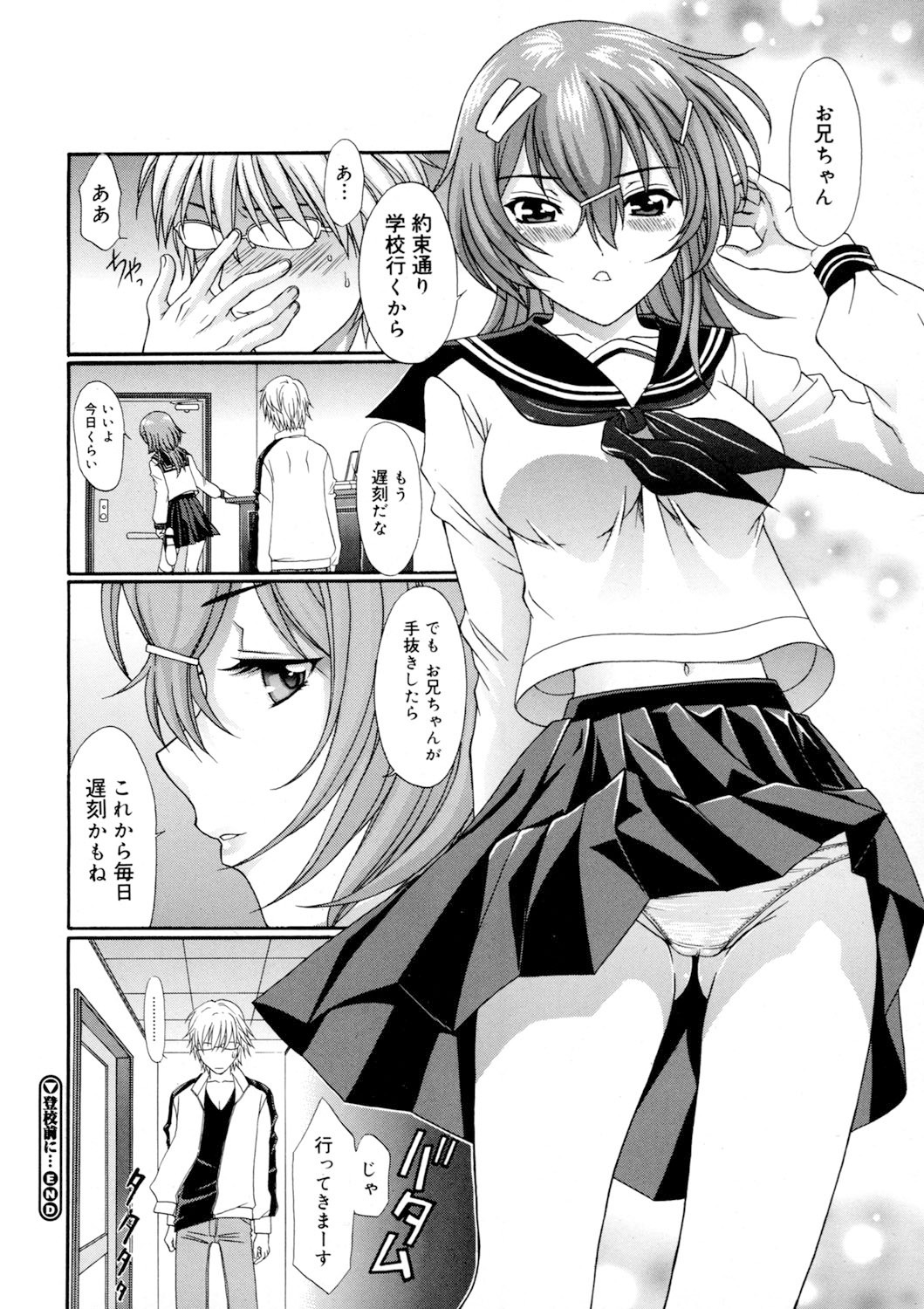 Page 57
