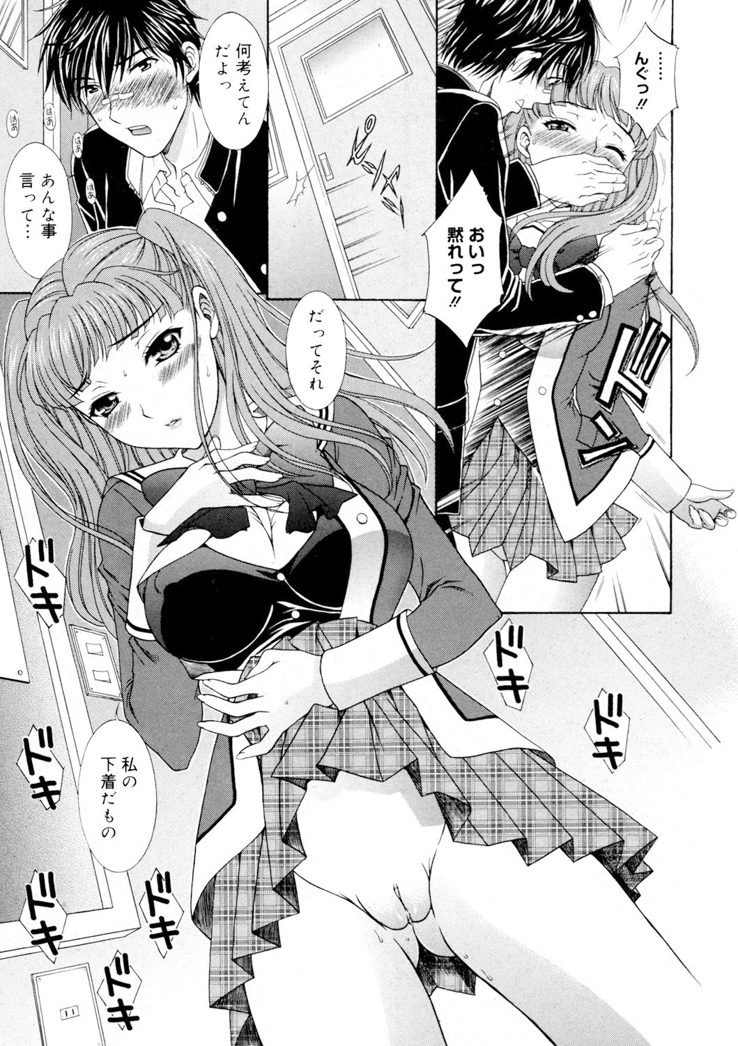 Page 66