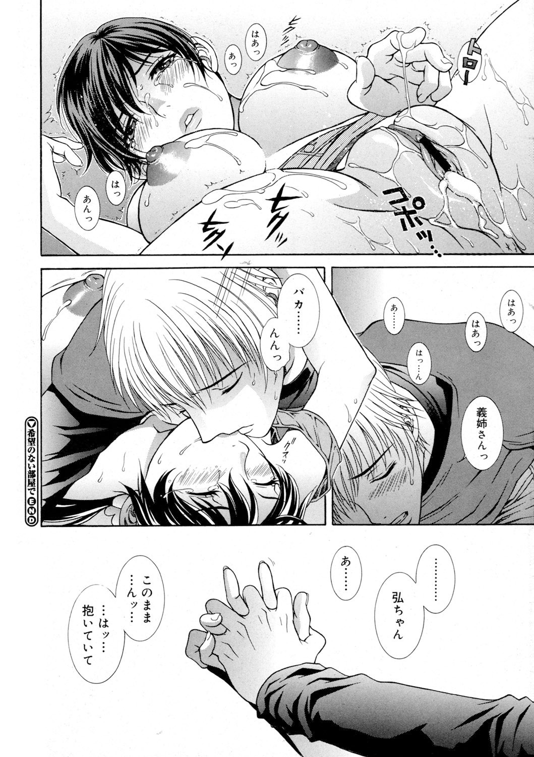 Page 95