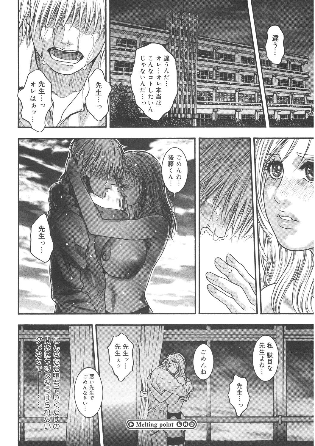 Page 66