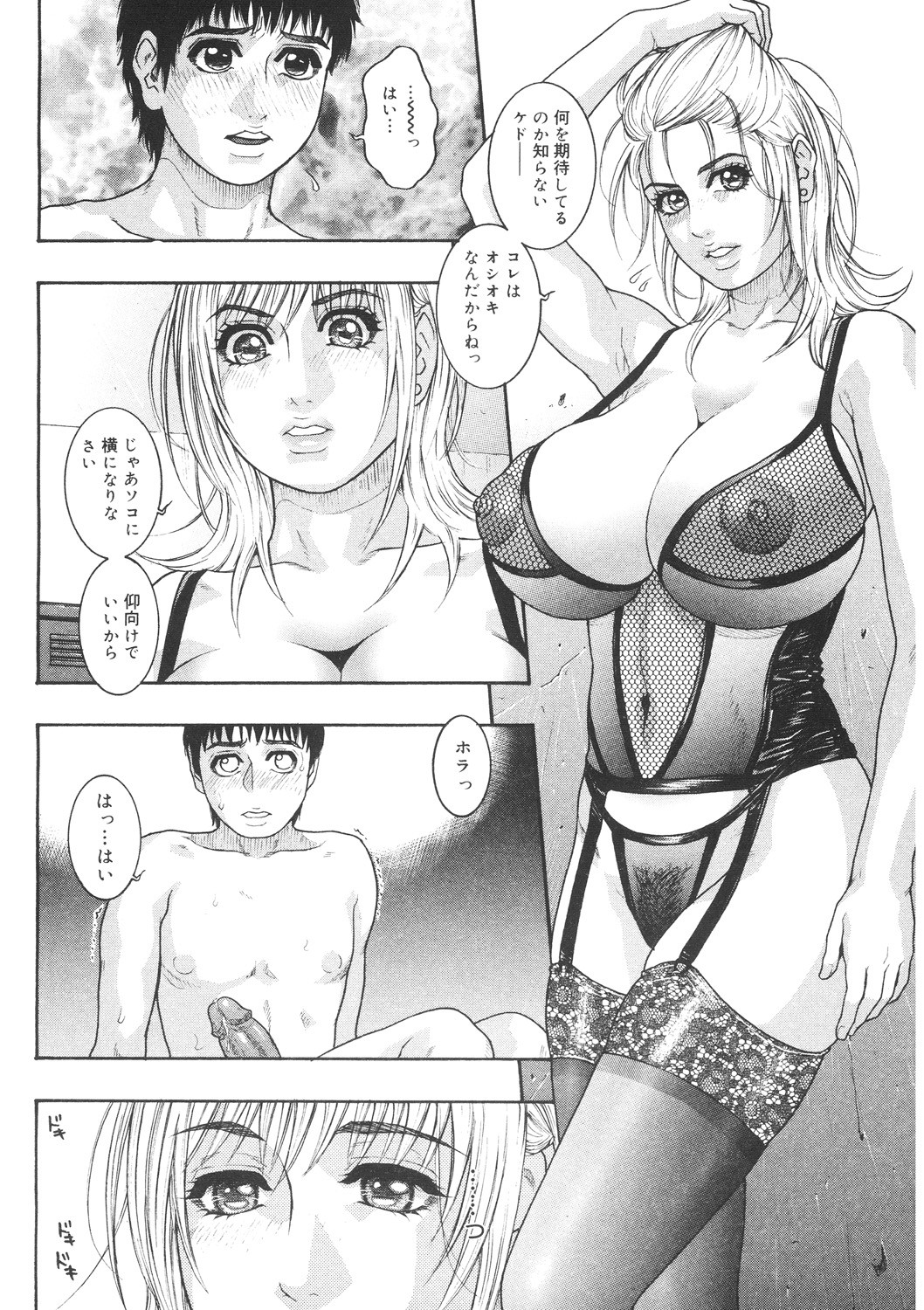 Page 96