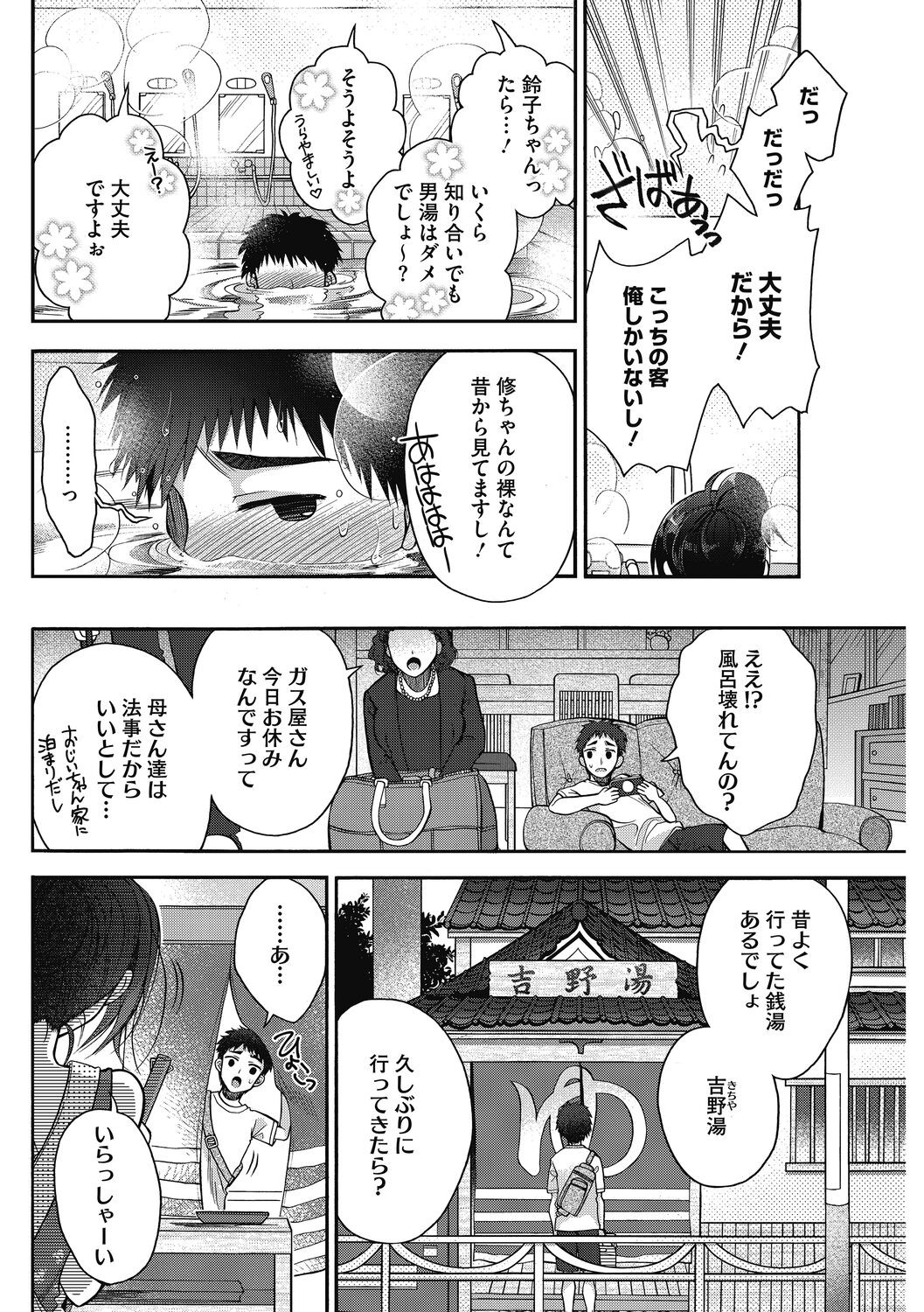Page 38