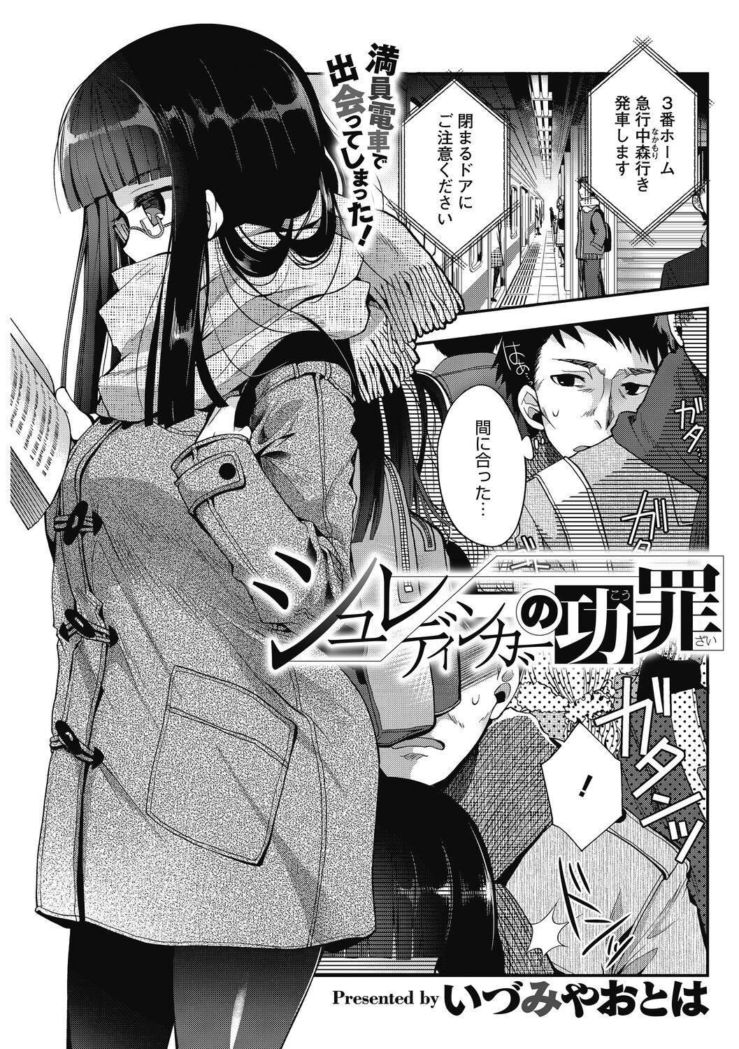 Page 59