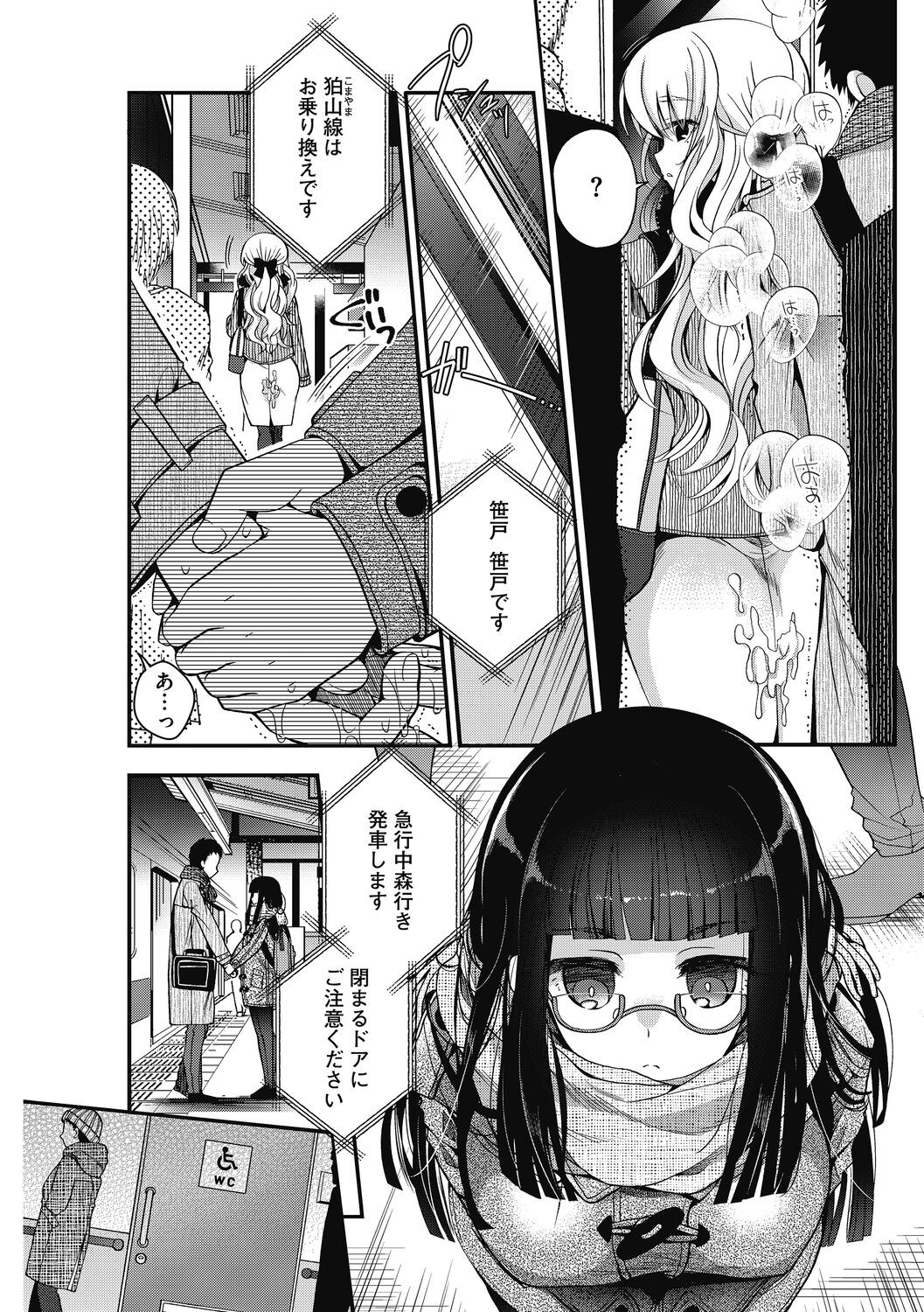 Page 67