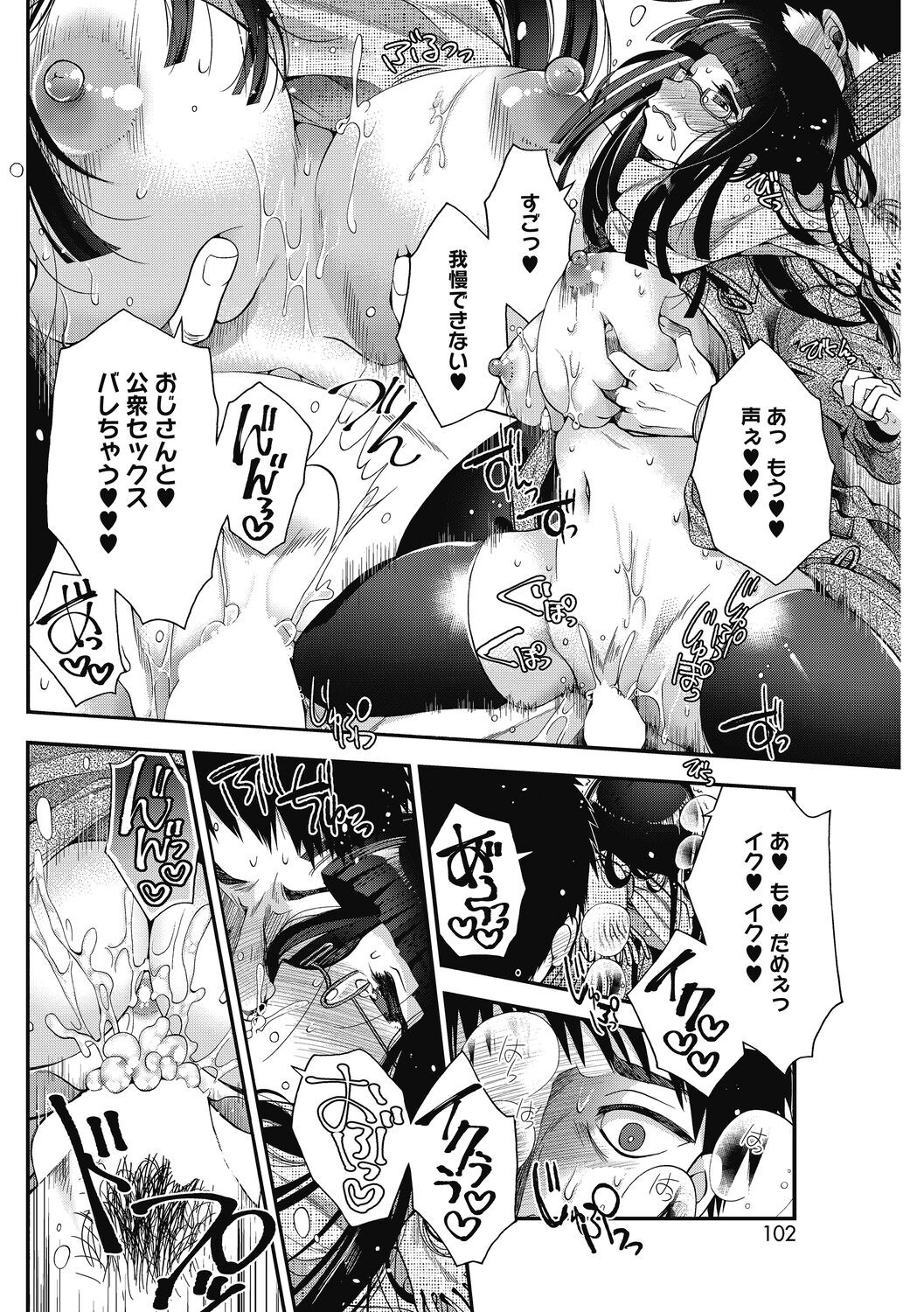 Page 78
