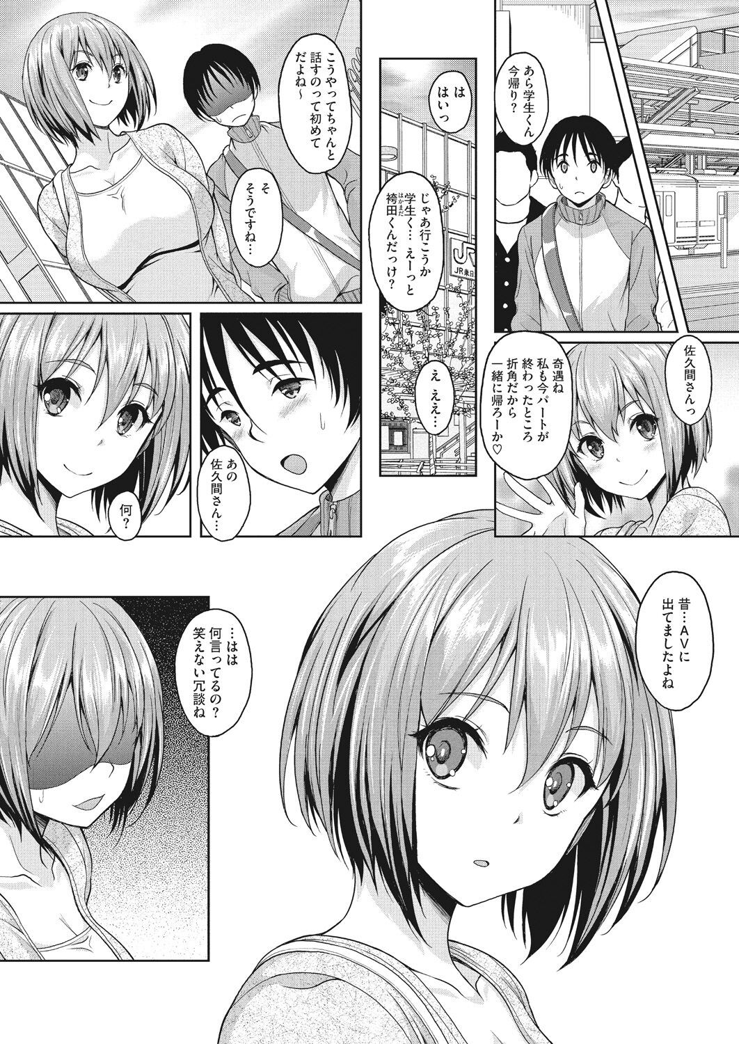 Page 100