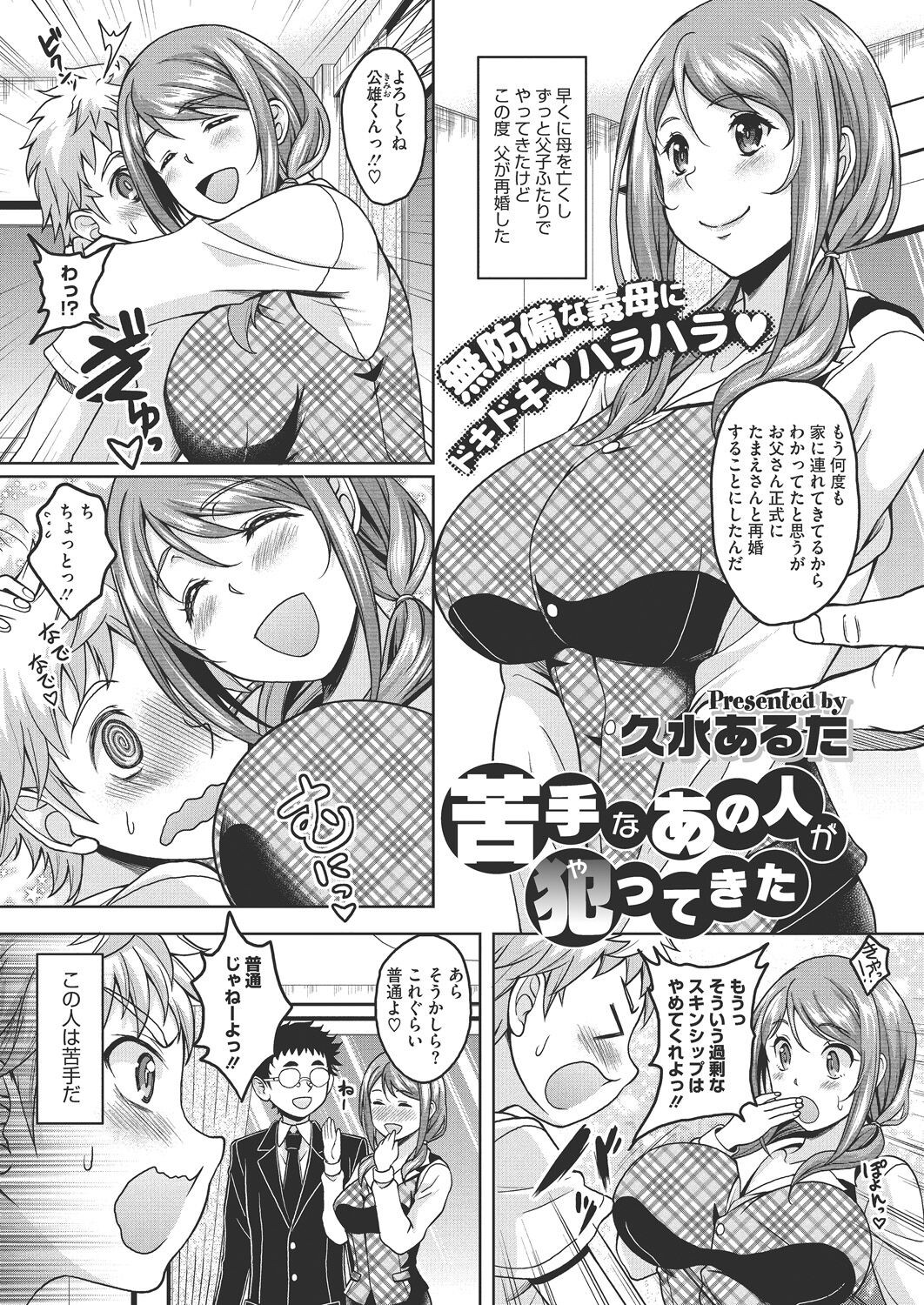 Page 59